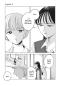 Preview: Manga: Kirio Fanclub 2