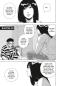 Preview: Manga: Under Ninja 10