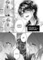 Preview: Manga: Kasurich 01