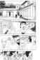 Preview: Manga: Kagurabachi 1