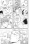 Preview: Manga: Megumi & Tsugumi – Alphatier vs. Hitzkopf 3