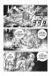 Preview: Manga: Dragon Hunt Tribe 1