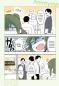Preview: Manga: My Senpai is Annoying 1
