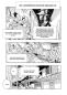 Preview: Manga: Utsuwagami - Die Gefäßgottheit aus der Dämmerung 01