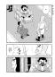 Preview: Manga: Ranking of Kings 15