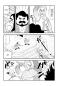Preview: Manga: Ranking of Kings 15