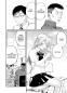 Preview: Manga: Spica – Schuld und Sühne 01