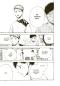 Preview: Manga: Blue Box 2
