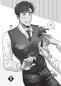 Preview: Manga: Cupid Coworkers