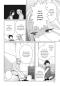 Preview: Manga: The Male Bride 3