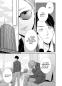 Preview: Manga: Kei x Yaku: Gefährliche Partner 03