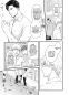 Preview: Manga: Tabetemo Oishiku Arimasen: Ungenießbar 01