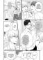 Preview: Manga: Tabetemo Oishiku Arimasen: Ungenießbar 01