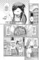 Preview: Manga: Ascendance of a Bookworm Part I