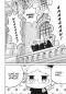 Preview: Manga: The Royal Tutor 17