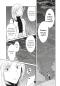 Preview: Manga: Teach me how to Kill you 5