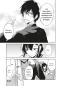 Preview: Manga: Teach me how to Kill you 1