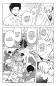 Preview: Manga: Assassination Classroom 17