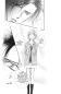 Preview: Manga: Skip Beat! 42
