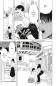 Preview: Manga: Wer bist du zur Blauen Stunde? 1