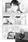 Preview: Manga: My Genderless Boyfriend 5