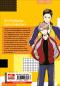 Preview: Manga: Paket für dich