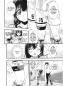 Preview: Manga: Mai Ball - Fußball ist sexy! 12