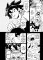 Preview: Manga: Super String: Marco Polos Reise ins Multiversum 01