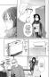 Preview: Manga: The Strange House 06