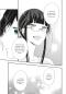 Preview: Manga: The Gender of Mona Lisa 8