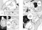 Preview: Manga: Marriage Toxin 11