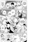 Preview: Manga: Your Candy