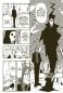 Preview: Manga: Soul Eater Massiv 1