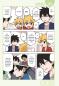 Preview: Manga: My Senpai is Annoying 10
