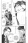 Preview: Manga: Skip Beat! 42