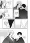 Preview: Manga: Der Meermann, der Prinz und der lügende Dämon 4
