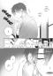 Preview: Manga: And Until I Touch you 2