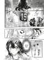 Preview: Manga: Mai Ball - Fußball ist sexy! 12