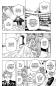 Preview: Manga: Honeko Akabanes Bodyguard 05