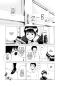 Preview: Manga: As the Gods will 01