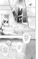 Preview: Manga: Vampire Knight - Memories 04
