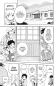 Preview: Manga: Korosensei Quest! 3