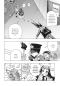 Preview: Manga: My Dear Curse-casting Vampiress 5