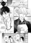 Preview: Manga: The Coffeeshop Owner knows nothing about Love