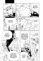 Preview: Manga: Lady Oscar: Die Rose von Versailles 03
