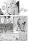 Preview: Manga: Coyote 1