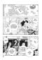 Preview: Manga: Fool Night 2
