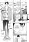 Preview: Manga: Superdarling is DEAD