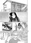 Preview: Manga: The Strange House 06