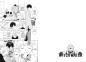 Preview: Manga: Witch Watch 20